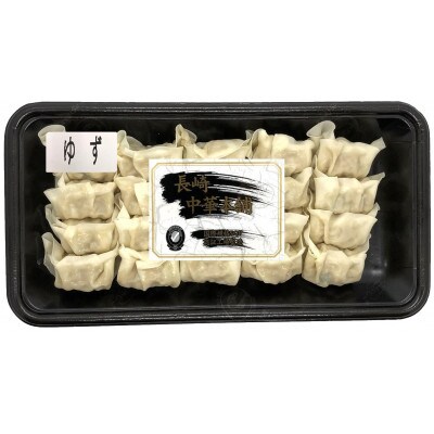 【毎月定期便】ゆず胡椒入り長崎ひとくち餃子(トレー包装)180個【長崎中華本舗】全12回