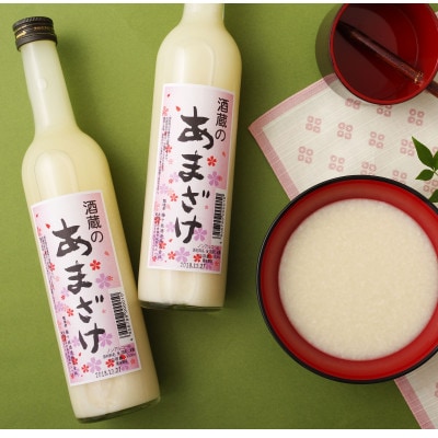 【毎月定期便】無添加麹甘酒(ノンアルコールあまざけ)500ml 8本セット全3回