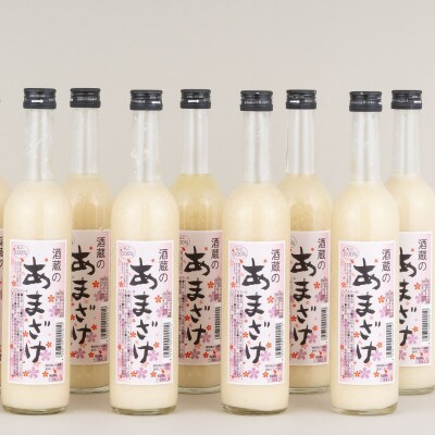 【毎月定期便】無添加麹甘酒(ノンアルコールあまざけ)500ml 8本セット全12回