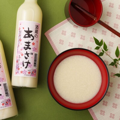 【毎月定期便】無添加麹甘酒(ノンアルコールあまざけ)500ml 8本セット全12回