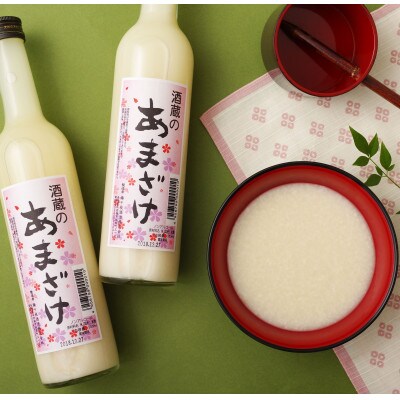 【毎月定期便】お子様にもおすすめの米麹甘酒6本セット(保存料・着色料不使用)全3回