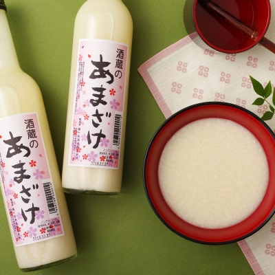【毎月定期便】無添加麹甘酒5本とフルーツ甘酒3種3本セット(各500ml合計8本)全3回