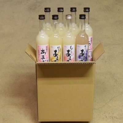 【毎月定期便】無添加麹甘酒5本とフルーツ甘酒3種3本セット(各500ml合計8本)全3回