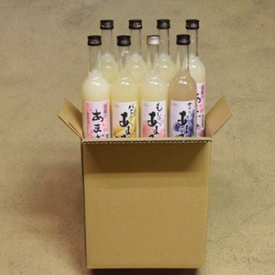 【毎月定期便】無添加麹甘酒5本とフルーツ甘酒3種3本セット(各500ml合計8本)全12回
