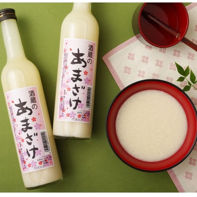 【2ヵ月毎定期便】お子様にもおすすめの米麹甘酒10本セット(保存料・着色料不使用)全3回