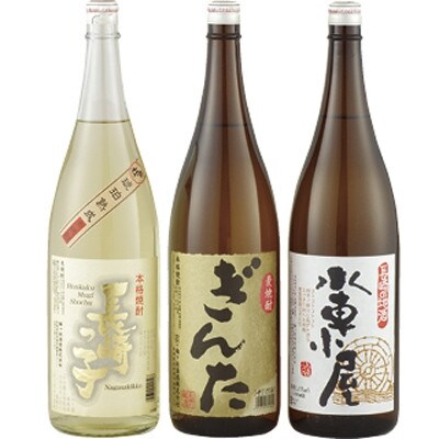 【毎月定期便】麦焼酎一升瓶飲みくらべ3本セット【梅ヶ枝酒造】全6回