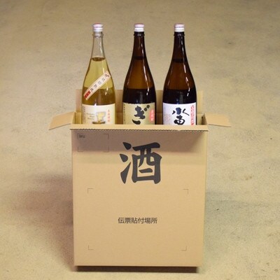 【毎月定期便】麦焼酎一升瓶飲みくらべ3本セット【梅ヶ枝酒造】全6回