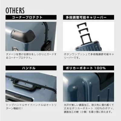 PC7000スーツケースLシルクホワイト(PC7000_26swne)　G515
