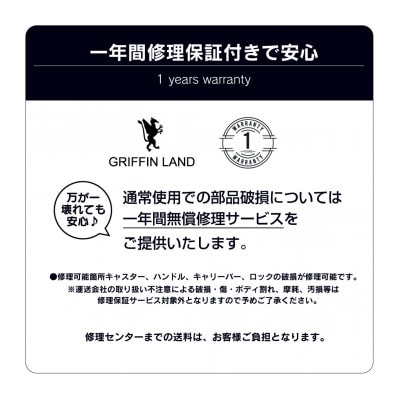 PC7000スーツケースLナイトブラック(PC7000_26kbne)　G516