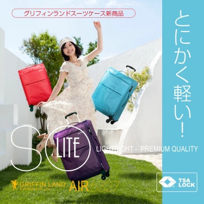 AIR6327スーツケースMネイビー(AIR6327_24navy)　G541