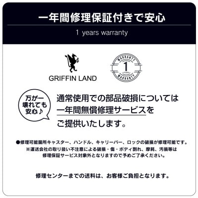 AIR6327スーツケースMレッド(AIR6327_24redd)　G543