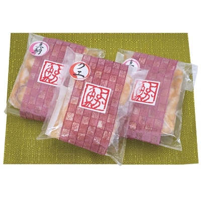 本クエだし飯(クエ・真鯛)計9合分