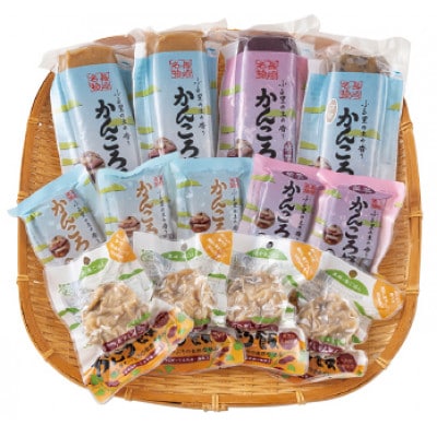 かんころ餅詰め合わせ