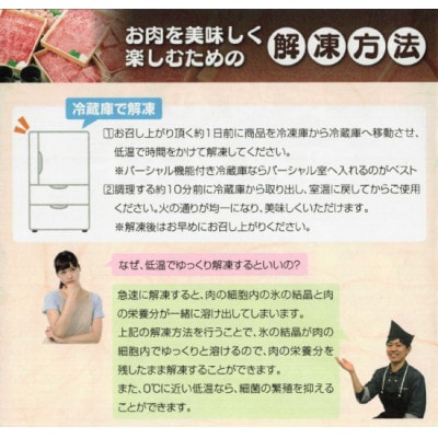 長崎和牛霜降すき焼き(400g)