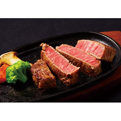 長崎和牛 シャトーブリアン 360g (120g×3枚)