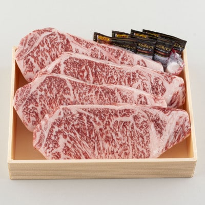 長崎和牛厚切りサーロインステーキ(4枚)