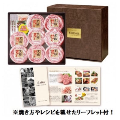 【毎月定期便】黒豚ロールステーキ 8個入全3回