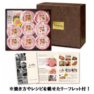【毎月定期便】黒豚ロールステーキ 8個入全6回