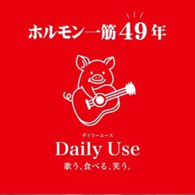 【毎月定期便】特製タレ漬け 工場直送!ホルモン 人気5種セット 計約1.4kg全12回