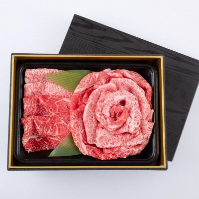 長崎和牛肉の華(すき焼き用スライス)ロース200g・赤身250g