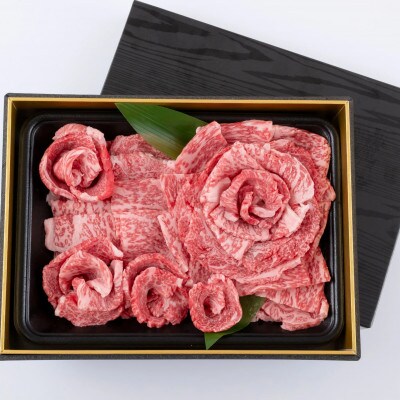 長崎和牛肉の華(焼肉用)ロース200g赤身250g