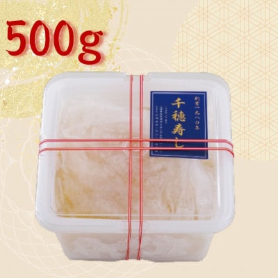 お寿し屋さんのあご出汁味付かずのこ