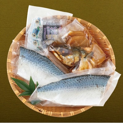 長崎ハーブ鯖自家製しめ鯖セット(長崎ハーブ鯖しめ鯖・アラ煮と大根煮)合計310g
