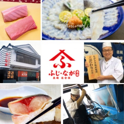 長崎ハーブ鯖自家製しめ鯖セット(長崎ハーブ鯖しめ鯖・アラ煮と大根煮)合計310g