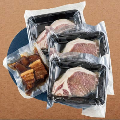 味菜自然豚味噌漬けと柔らか角煮 2種詰め合わせ 計約460g