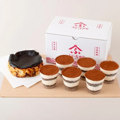 カップティラミスとバスクチーズケーキセット