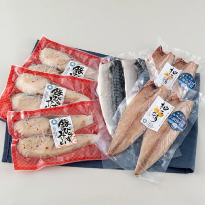 柚子鯖・銀ひらすみりん詰め合わせ【丸富水産】A289p