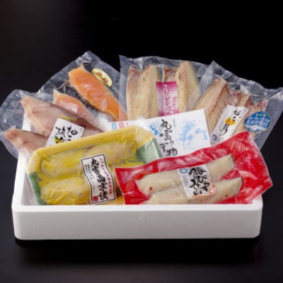 【毎月定期便】丸富の切身干物詰合せ「祭」全6回