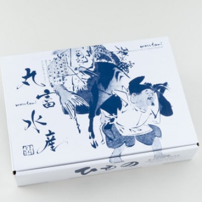 【毎月定期便】丸富の切身干物詰合せ「祭」全6回