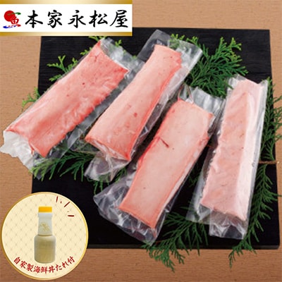 長崎県産本マグロ「赤身・中トロ・大トロ」三種セット(計600g以上)