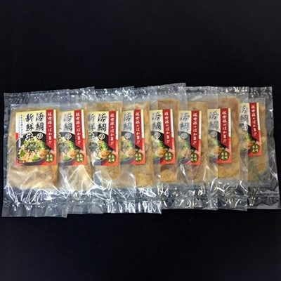佐世保うま風物語「活鯛」の漬け丼(50g×8袋)