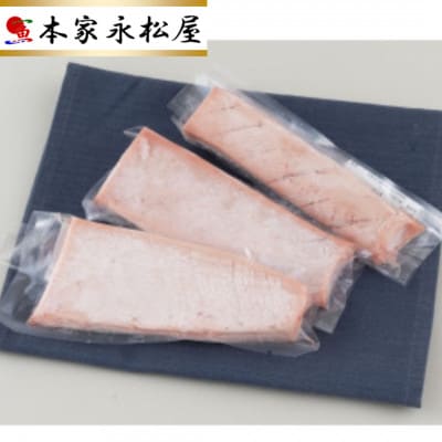 長崎県産本まぐろ(中トロ・赤身)約480g