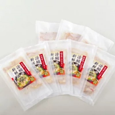 佐世保うま風物語「活鯛」の漬け丼(50g×8袋)