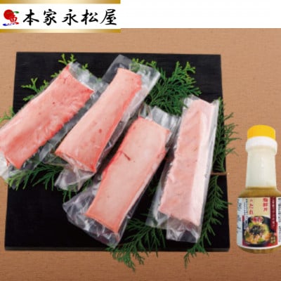 【毎月定期便】長崎県産本マグロ「赤身・中トロ・大トロ」三種セット(計600g以上)全12回