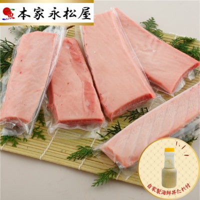 【毎月定期便】長崎県産本マグロ「赤身・中トロ・大トロ」三種セット(計800g以上)全3回