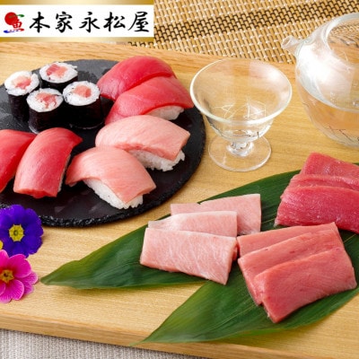 【3ヵ月毎定期便】長崎県産本マグロ「赤身・中トロ・大トロ」三種セット(計600g以上)全3回
