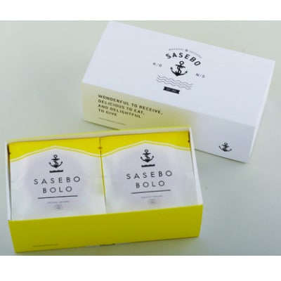 へー!「SASEBO BOLO」って美味しそうだな!2箱
