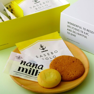 あっ!「BOLO」と「NANA」の詰め合わせあるじゃん!2箱