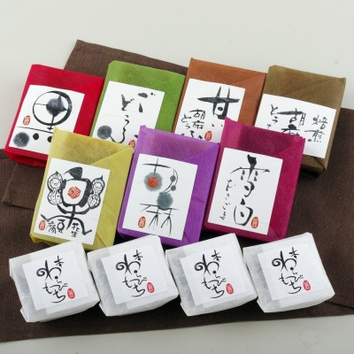 昔ながらの長崎胡麻とうふと本わらび餅の詰め合わせ