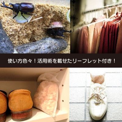 長崎ひのきでつくったアロマチップ　8パック