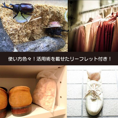 長崎ひのきでつくったウッドチップ(30L)