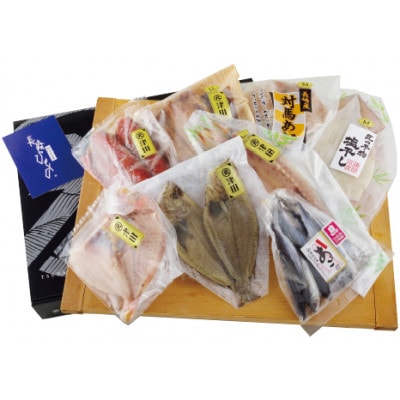 【毎月定期便】極上ひもの「凪」「出島」「雅」全3回