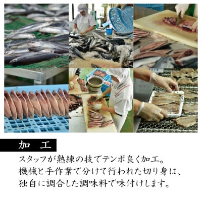 【毎月定期便】長崎干物「出島」全6回