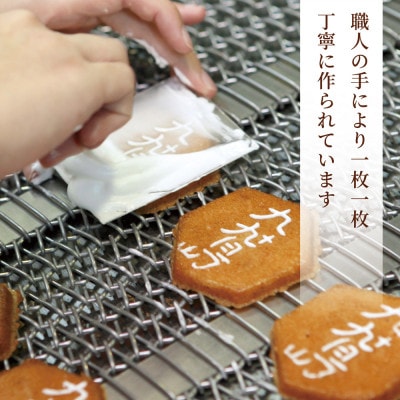 ありがとうの贈り物(24枚×2箱セット)