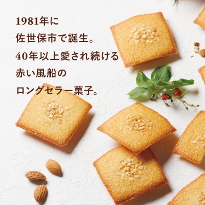 はなかご(5枚入×3個セット)