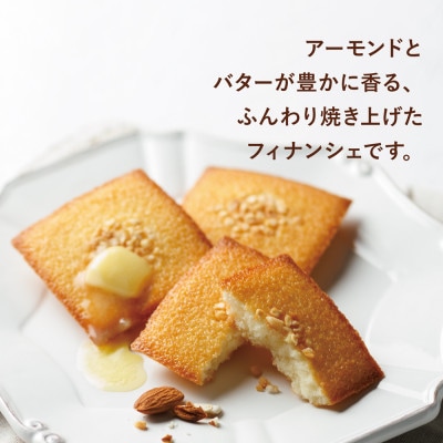 はなかご(5個入×5箱セット)